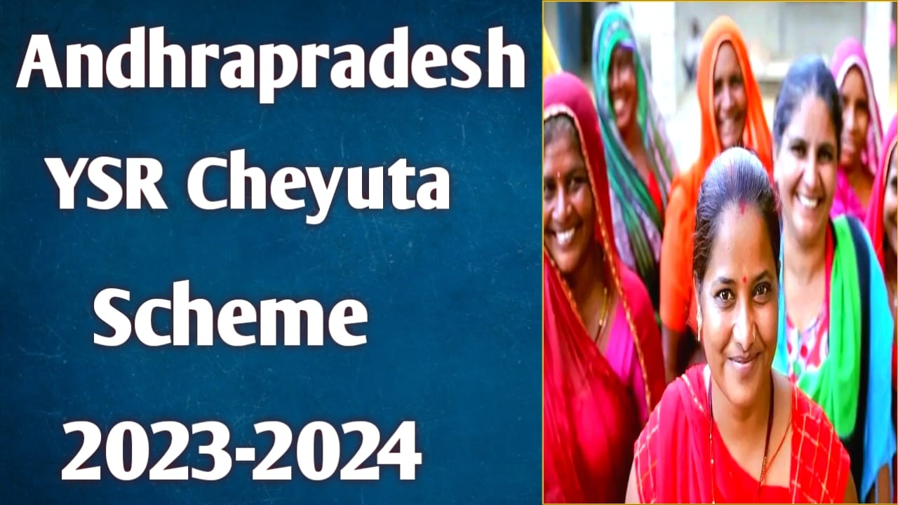 Best YSR Cheyutha Scheme Payment 2023