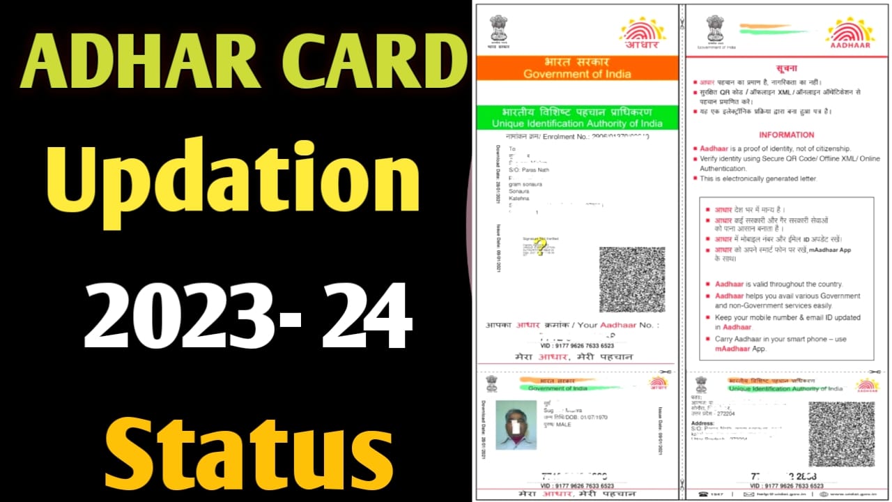 ADHAR CARD Overview 2023