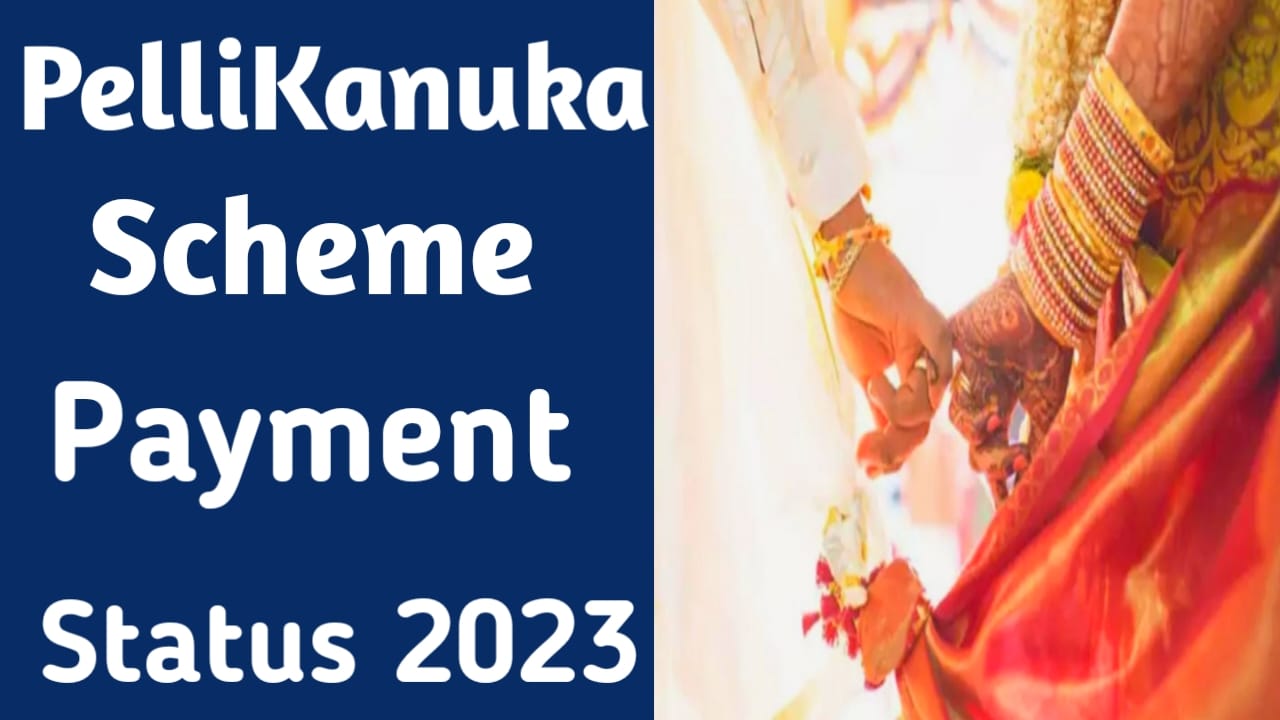 YSR Kalyanamasthu Scheme 2023