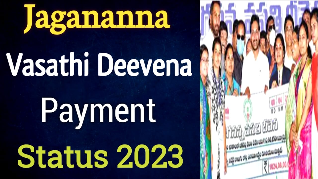 Jagananna Vasathi Devena