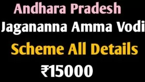 Jagananna Amma Vodi: Building Bridges for Education and Happiness